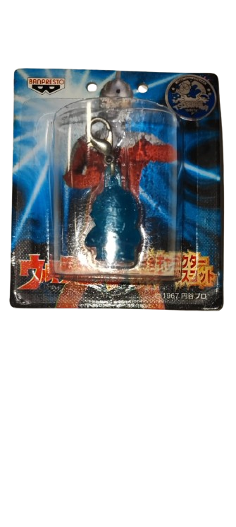 Ultraman Mini Figura colgante Banpresto
