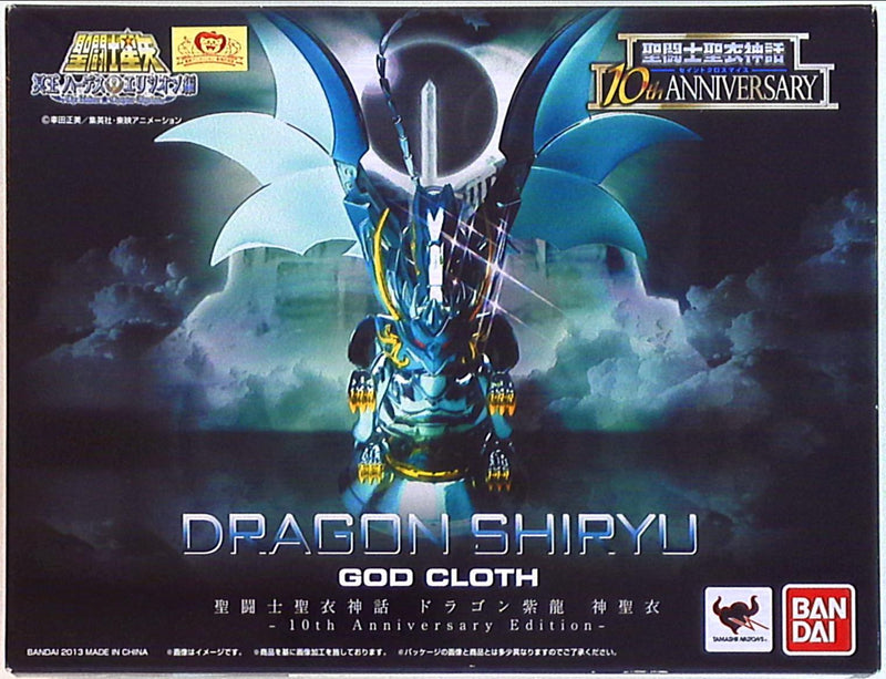Bandai Saint Seiya Dragon Shiryu God Cloth 10th Anniversary - Dragon God Cloth Myth V4