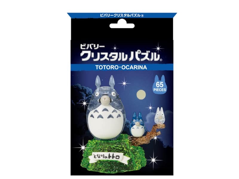 Mi Vecino Totoro Armable 3D Ocarina 65 pzas