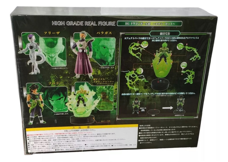 Bandai Dragon Ball Super Broly H.G Figure Pack Broly