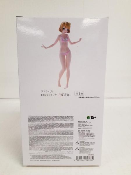 EXQ FIGURE LOVE LIVE! KOIZUMI KAYO [BANPRESTO]