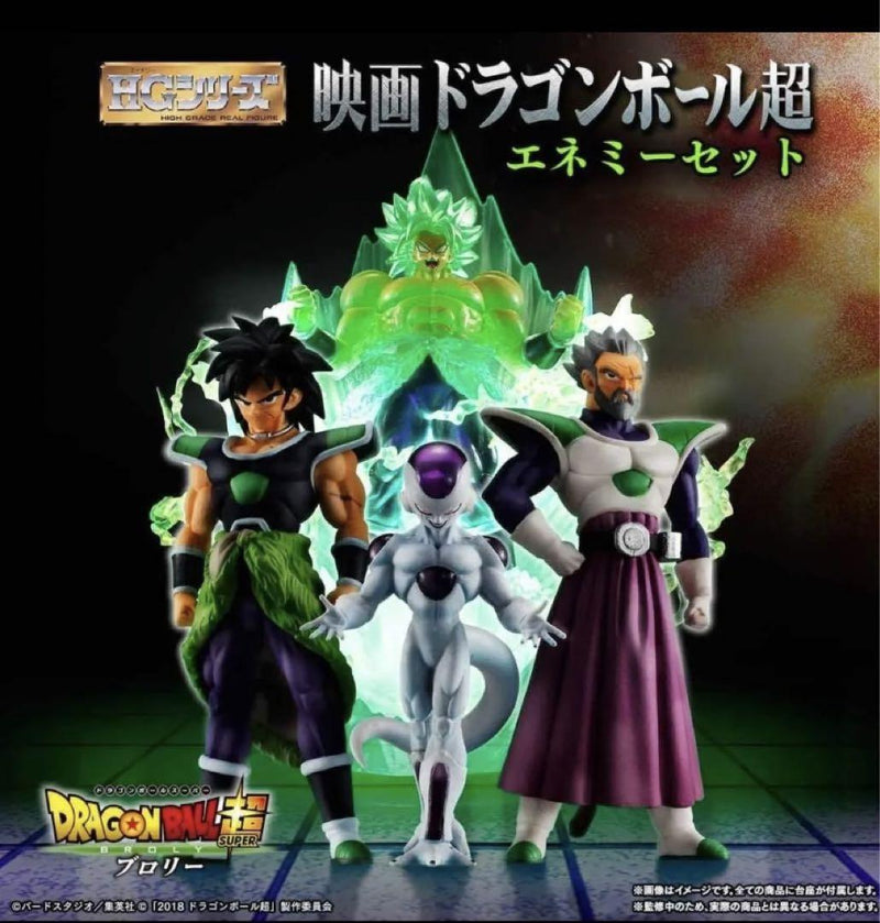 Bandai Dragon Ball Super Broly H.G Figure Pack Broly