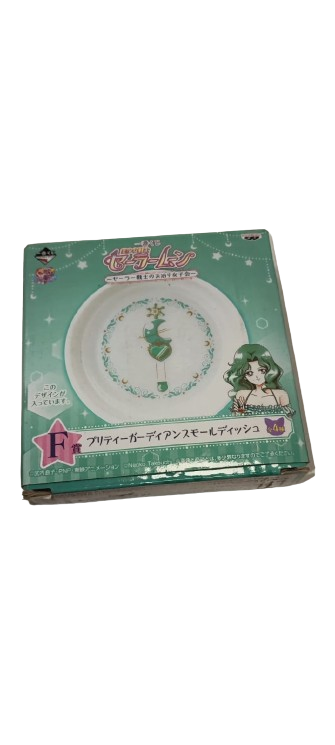 Plato Sailor Moon Eternals Sailor Pluto 25 Aniv Banpresto