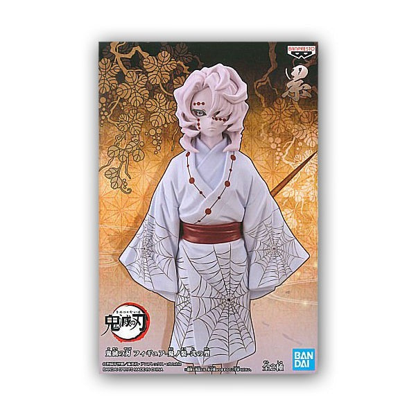 RUI DEMON SLAYER: KIMETSU NO YAIBA SERIES VOL.2 Banpresto