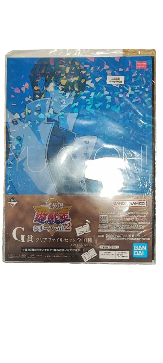 Yu-Gi-Oh Folder Plastico Escolar Carta