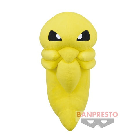 Pokemon Peluche Kakuna Original Bandai Spirits