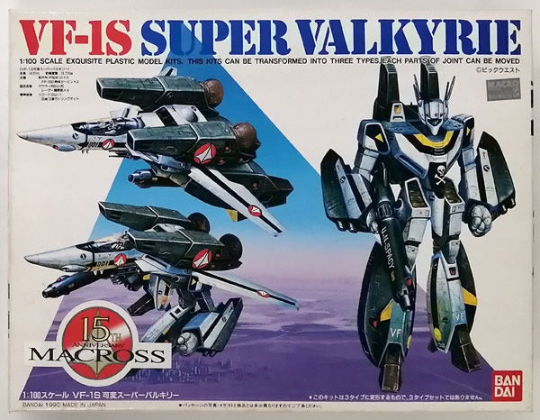 Robotech Armable VF-1S Super Valkyrie 1:100