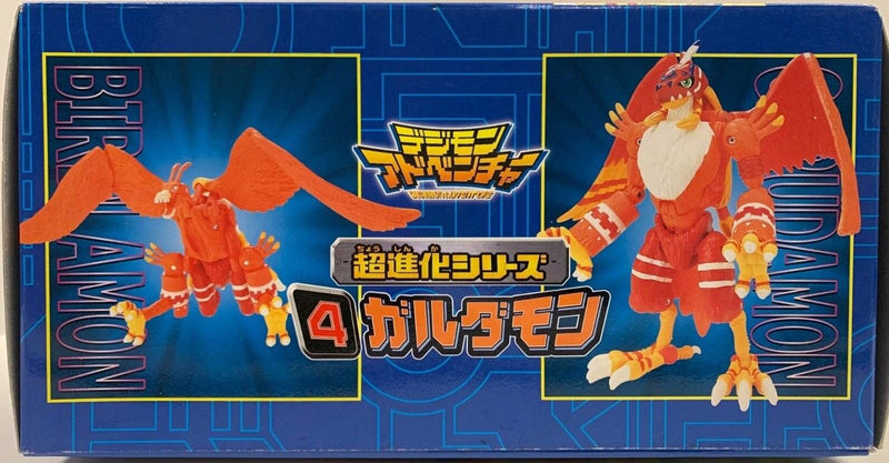 Digimon Garudamon Armable Increible Bandai